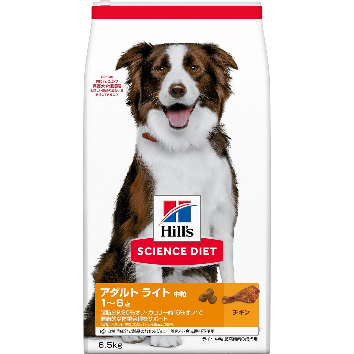 日本ヒルズ・コルゲート サイエンスダイエット ドッグフード アダルトライト 中粒 1歳以上 チキン 成犬 肥満 大容量 大袋 6.5kg