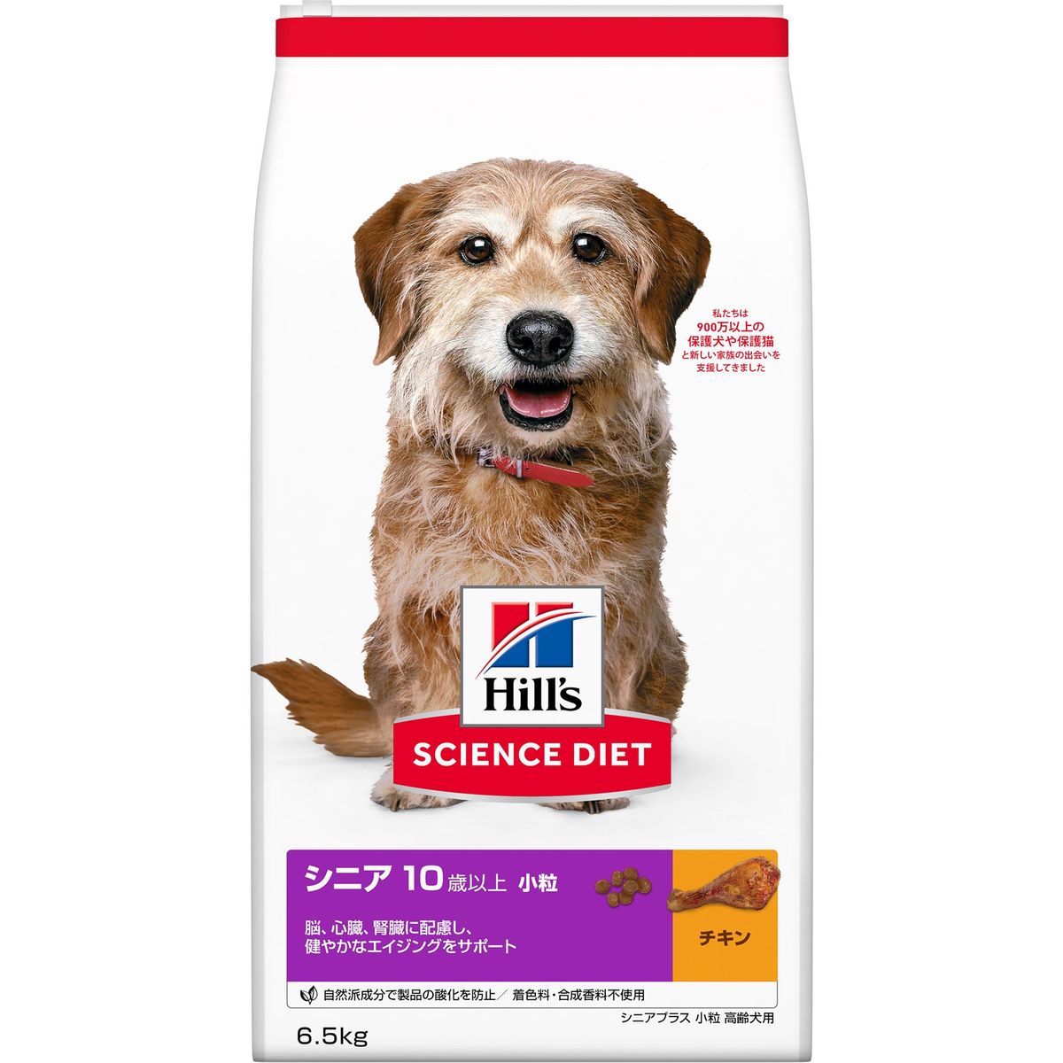 日本ヒルズ・コルゲート サイエンスダイエット ドッグフード シニアプラス 小粒 10歳以上 チキン 高齢犬 6.5kg