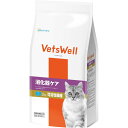 マルカン ベッツウェル 猫用食事療法食 消化器ケア 可溶性繊維 2kg×4