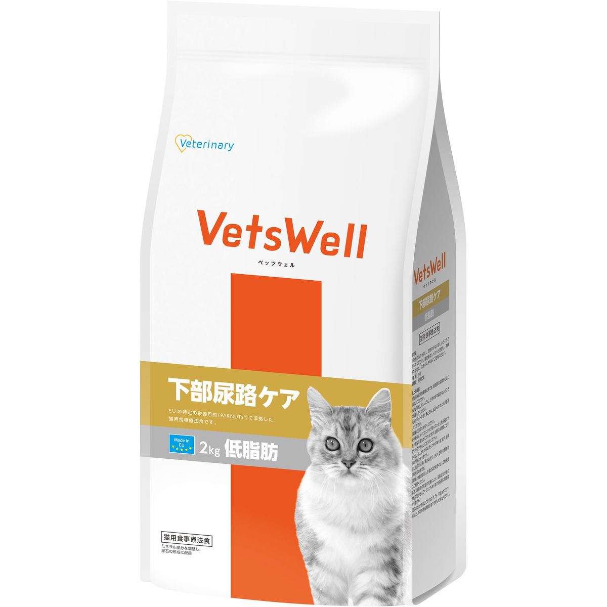 ޥ륫 VetsWell ٥åĥ ǭѿˡ Ǣϩ  2kg4