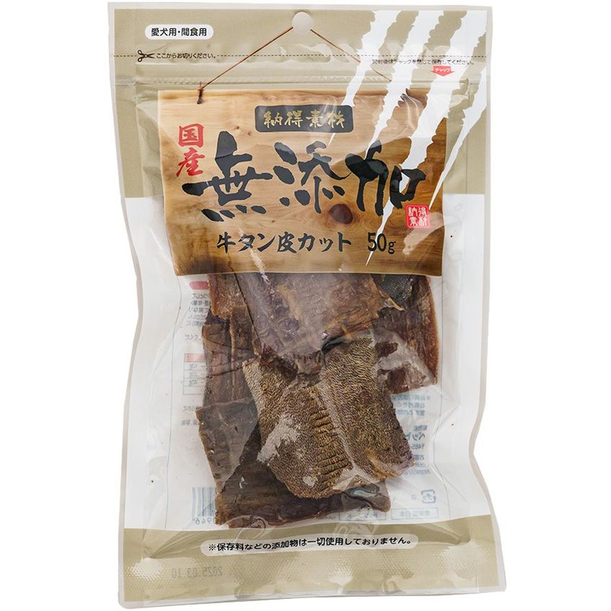ڥѡSALE桪 ڥåȥ饤֥꡼ ǼǺ 饫å 50g60