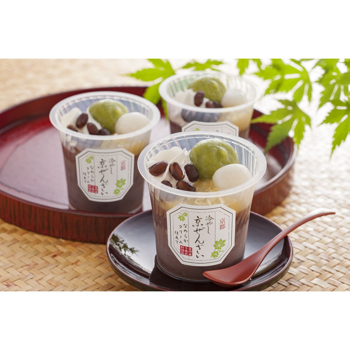 Rakuten
