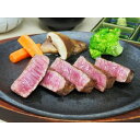 前沢牛オガタ 【冷凍】前沢牛ミニステーキ