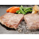 守破理 【冷凍】やわらかサーロィンステーキ国産黒毛和牛の牛脂使用加工肉 1kg約5〜7枚