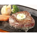 ダイチ 【冷凍】漢方和牛 モモステーキ