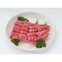 ビーフマイスター 【冷凍】神戸牛焼肉用モモ 300g×1