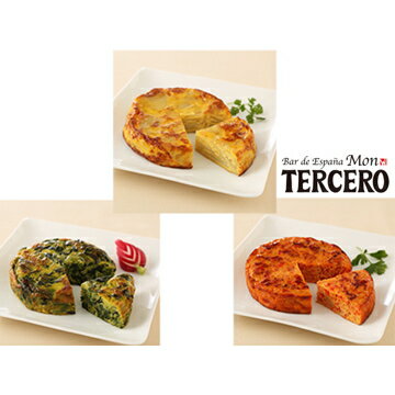 モン テルセーロ トルティージャ3種3袋のサムネイル