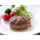 【冷凍】佐賀牛ハンバーグ