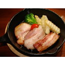 和広産業 【冷凍】ベーコン切り落とし900g