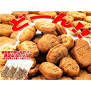 天然生活 (訳あり)人形焼どっさり60個(20個入り×3袋)(SM00010039)