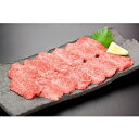 前沢牛オガタ 前沢牛焼肉用