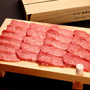 前沢牛オガタ 【冷凍】前沢牛霜降り焼肉用400g