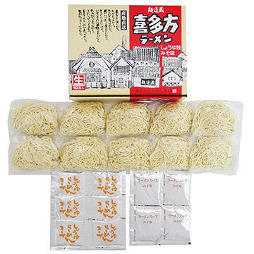 ひかりTVショッピング 楽天市場店 喜多方らーめん本舗 喜多方ラーメン 土産箱 10食 画像2