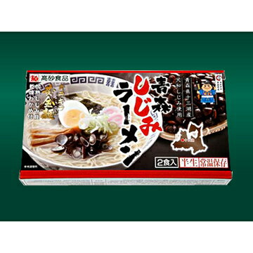 ひかりTVショッピング 楽天市場店 青森ふるさとショップアイモリー 煮干し しじみ 黒にんにくラーメン3種 画像3