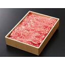 JA全農いばらき 【冷凍】常陸牛 肩ローススライス焼き肉用500g