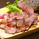 トンソン・ジャパン 【冷凍】こだわりローストビーフ350g(ガーリックペッパーソース)【ラ・ロシェル坂井宏行監修】