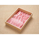 鳥山畜産食品 【冷凍】赤城牛希少部位サンカク焼肉