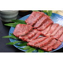 【群馬県】鳥山畜産食品 【冷凍】赤城牛 希少部位ザブトン 肩ロース芯焼肉用