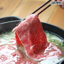 桜八 【冷凍】うねめ牛 切り落とし 480g(120g×4パック)
