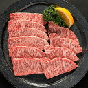 桜八 【冷凍】県郡山産ブランド うねめ牛 A5等級牛もも焼肉用(550g)