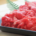 美郷 【冷凍】甲州ワインビーフ 切落し1.2kg(600g×2p)