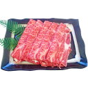 美郷 【冷凍】甲州ワインビーフ カタロース薄切り 800g400g×2p