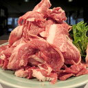 食肉の店福田屋 信州産黒毛和牛切り落し1.4kg(700g×2パック) TW2080183563