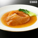 【冷凍】四川飯店 陳建一 ふかひれ姿煮