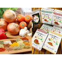 AKプラス 国立薬膳カレーバラエティ4個×2とカレールー2個