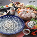 山賀 【冷凍】長崎県産 トラフグ三昧セット(刺身、皮、ちり、干しひれ、ポン酢・もみじおろし付き)