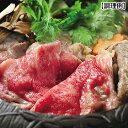 米沢牛黄木 米沢牛ロース モモすき焼用450g(ロース200g モモ250g) TW3050244013