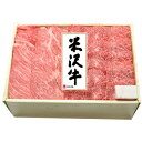 米沢牛黄木 米沢牛ロース バラ焼肉用400g(ロース200g バラ200g) TW3050244016