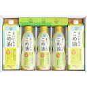 三和油脂 まいにちのこめ油 900g×2 410g×3