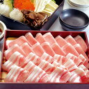 大商金山牧場 【冷凍】米の娘ぶたしゃぶしゃぶ600g(ロース バラ各300g)