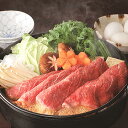 高橋畜産食肉 蔵王牛 すき焼 700g(肩ロース 赤身各350g) TW3050244268