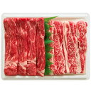 高橋畜産食肉 【冷凍】蔵王牛 すき焼 500g(バラ 赤身)