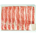高橋畜産食肉 【冷凍】蔵王和牛バラすき焼用350g