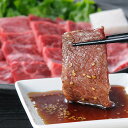 高橋畜産食肉 【冷凍】蔵王和牛バラ焼肉用350g