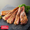田中屋 【冷凍】いいで田中牛 ステーキ用 300g(150g×2枚)
