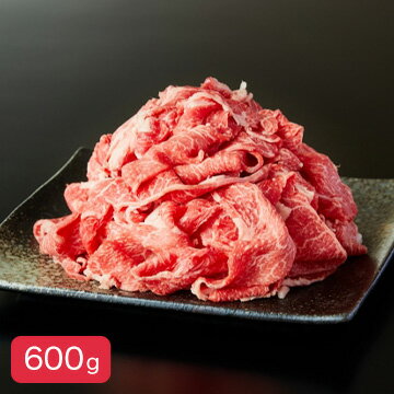 田中屋 【冷凍】いいで田中牛 切り落し 600g(300g×2)