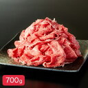 田中屋 【冷凍】いいで田中牛 切り落し 700g300g×1 200g×2