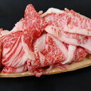 食肉の店福田屋 【冷凍】信州産黒毛和牛切り落し330g