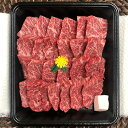 宇田ミート 【冷凍】三重県産松阪牛カルビ400g