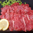 食肉の店福田屋 【冷凍】信州プレミアム牛 肩・モモ 焼肉用 500g(肩250g、モモ250g)