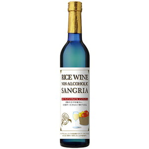 天然素材蔵 ライスワイン ノンアルコール サングリア 白ワイン