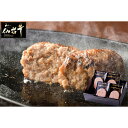 【冷凍】仙台牛ハンバーグ120g 4個