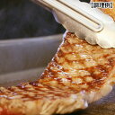 美郷 【冷凍】甲州ワインビーフサーロインステーキ 200g×3枚