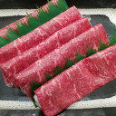 美郷 【冷凍】甲州ワインビーフモモすき焼き用 1kg(500g×2p)