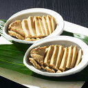 かいや あわび煮貝(I-80) 2粒合計110g