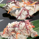 【冷凍】ハタハタ一匹・切りずしセット(各400g箱入)
